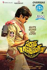 Sardaar Gabbar Singh (2016) Hindi Dvd scr Full Movie